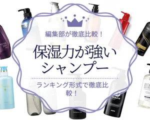 ドラッグストアで買えるいい匂いのメンズシャンプーおすすめ10選 爽やかな印象をget シャンプー トリートメント うるつや 美肌になれるおすすめ美容商品のランキング形式紹介メディア ドラッグストアで買えるいい匂いのメンズシャンプーおすすめ10選 爽やかな印象をget シャンプー トリートメント うるつや 美肌になれるおすすめ美容商品のランキング形式紹介メディア