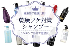 ドラッグストアで買えるいい匂いのメンズシャンプーおすすめ10選 爽やかな印象をget シャンプー トリートメント うるつや 美肌になれるおすすめ美容商品のランキング形式紹介メディア ドラッグストアで買えるいい匂いのメンズシャンプーおすすめ10選 爽やかな印象をget シャンプー トリートメント うるつや 美肌になれるおすすめ美容商品のランキング形式紹介メディア