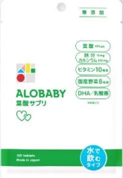 ALOBABY＿公式スクショ