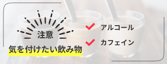 妊活中におすすめの飲み物ランキング11選 とるべき栄養素も解説 妊活 うるつや 美肌になれるおすすめ美容商品のランキング形式紹介メディア 妊活中におすすめの飲み物ランキング11選 とるべき栄養素も解説 妊活 うるつや 美肌になれるおすすめ美容商品のランキング形式紹介メディア