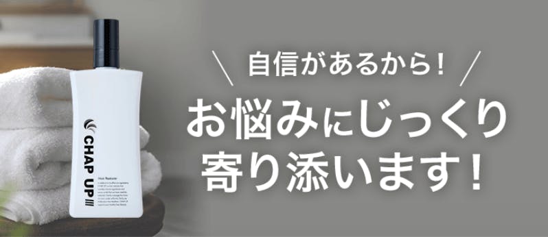 男女別】ドラッグストアで買える育毛剤おすすめランキングTOP23｜人気