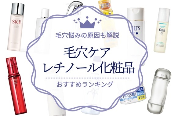 レチノール Applicability of Scrape Loading-Dye Transfer Assay for Non