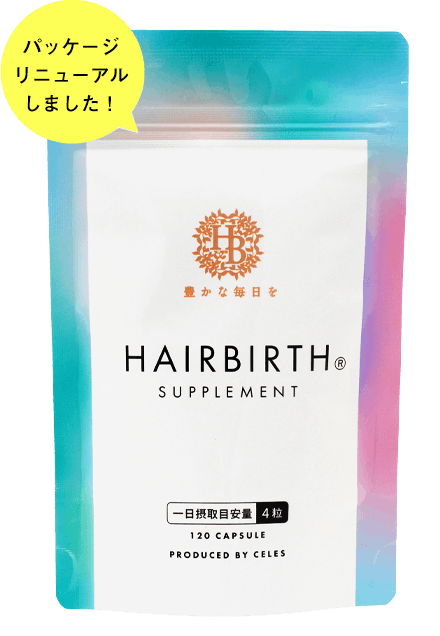 女性向け育毛✨　ヘアバース サプリメント 120粒 HAIRBIRTH SUPPLEMENT 120カプセル 女性向け育毛✨ヘアバース